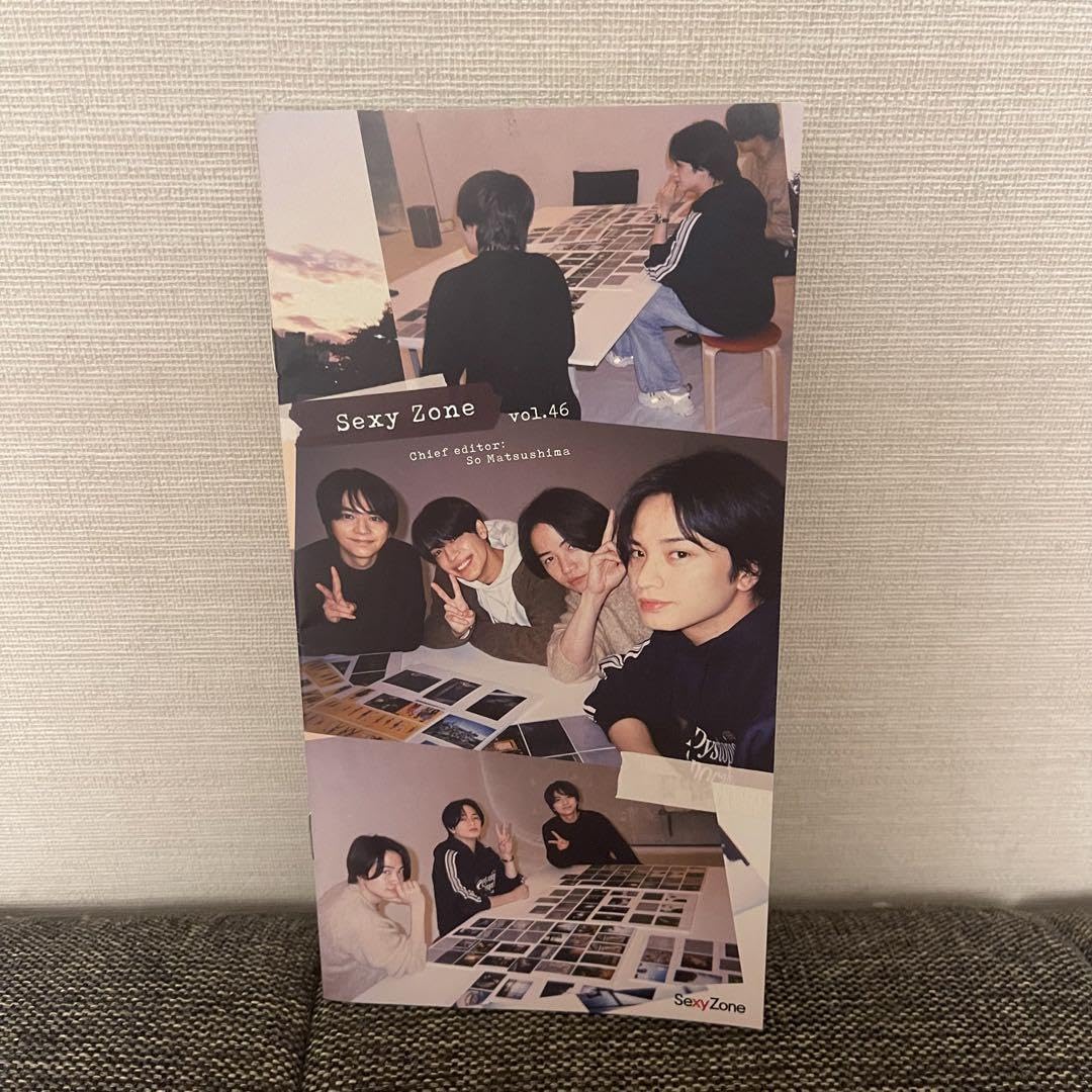 SexyZone セクゾ 会報 274冊セット 【1冊80円】